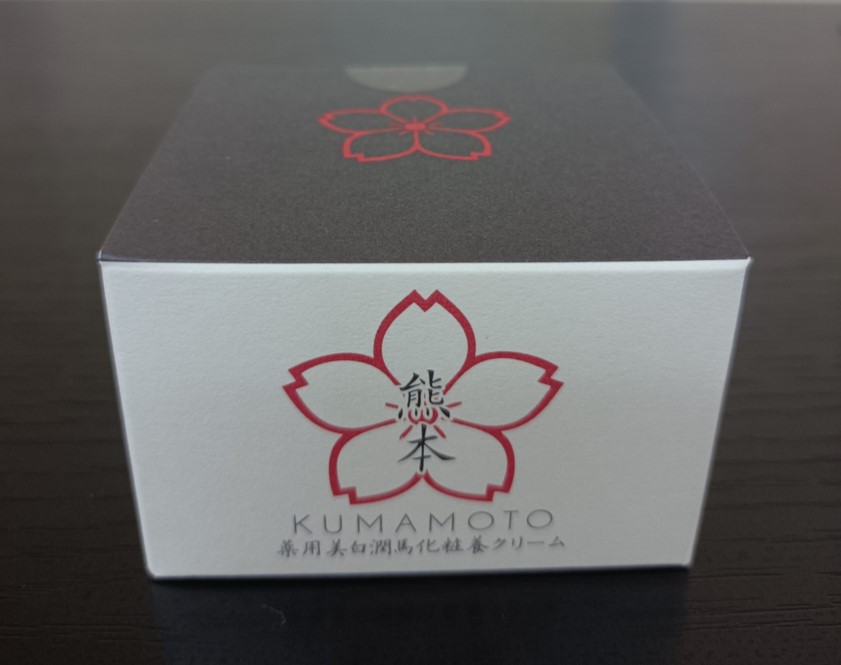 マイケア KUMAMOTO 　 潤馬化粧養クリーム、 潤馬化粧養油 マイケア / 潤馬保湿3種セット