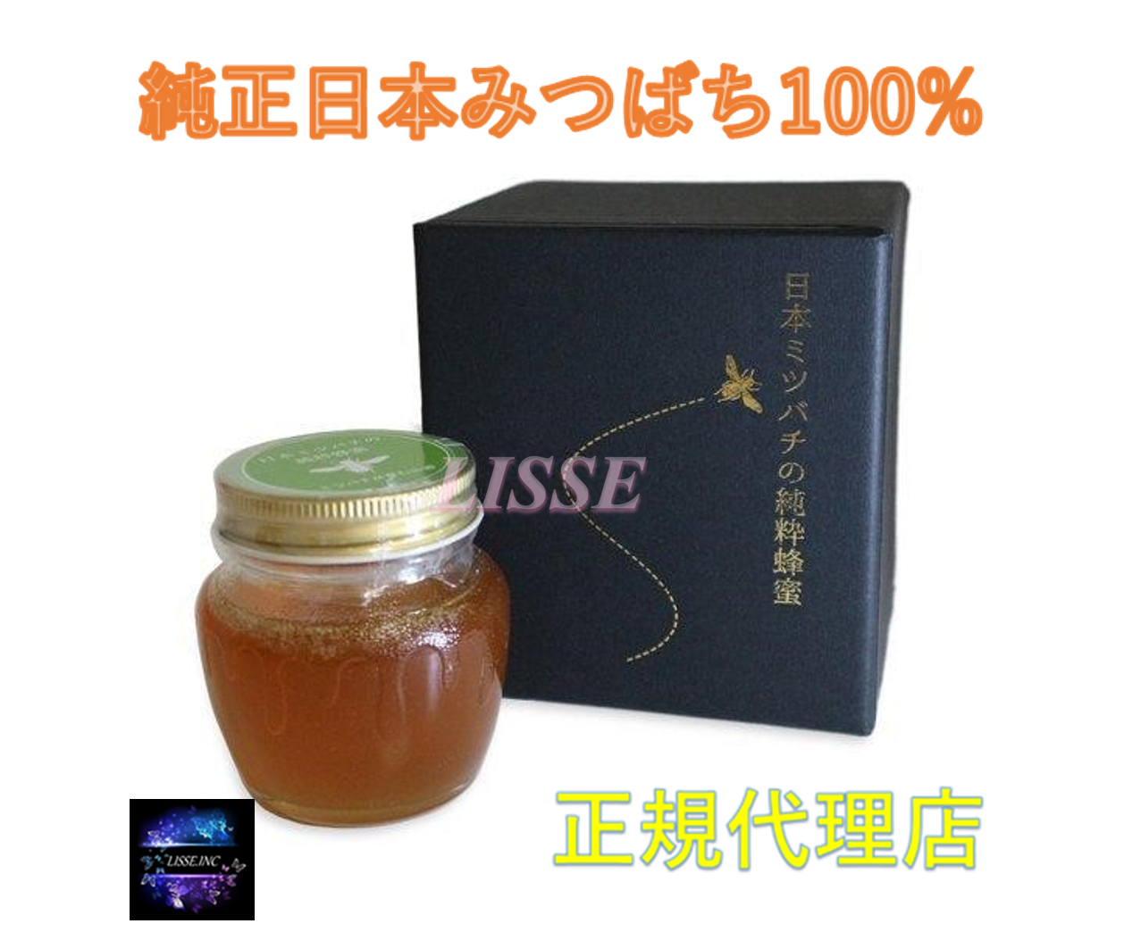 大分県産 ミツバチが育む山郷  日本ミツバチの純粋蜂蜜（百花蜜）  440g×3 Amazon | ミツバチが育む山郷 日本ミツバチの純粋生蜂蜜 440g