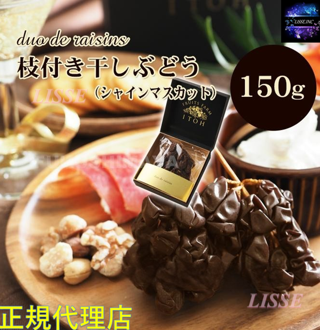 【訳あり】シャインマスカットレーズン(干しぶどう)1kg 訳あり】シャインマスカットレーズン(干しぶどう)1kg 食品