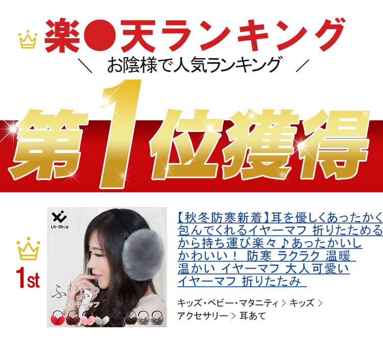 是正 旅 お風呂 イヤーマフ メンズ 人気 最小 排除 かび臭い