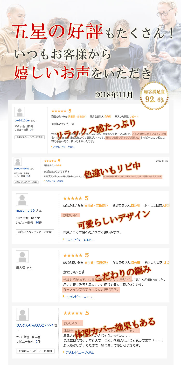 ニットONEPIECE秋冬ロングワンピース
