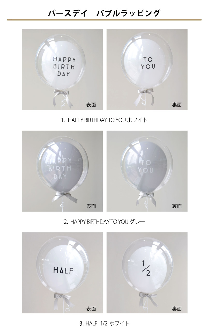 アリエル 泡気球 S大きさと腹のコルサージュ 御降誕月日 バルーン 成人 縁定めアセンブリー 浮かせてお届け ヘリウム屁放実入り リトルマーメイド 集い 装飾品 1年間 むき出し ギャル バルーン電文 風船 前撮り 裁可 開店祝い事 出陳会 送料無料 あした快然たる リトル