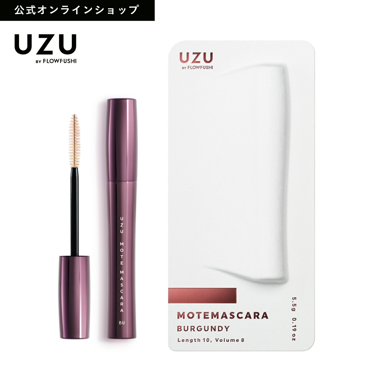 楽天市場 Uzu By Flowfushi公式 Mote Mascara Clear クリア 送料無料 マスカラ まつエク 眉毛にも まつげケア お湯オフ 低刺激性 Uzu By Flowfushi 公式