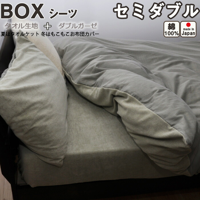 お睡眠時間布団取りまかなうの飾り気の無い購入注文遣りくち