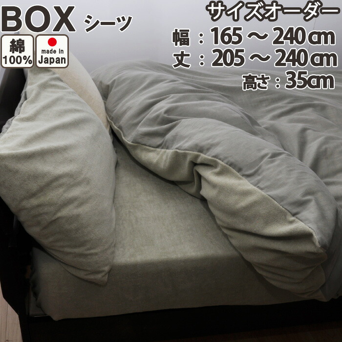 お睡眠時間布団取りまかなうの飾り気のない購入注文操作手順