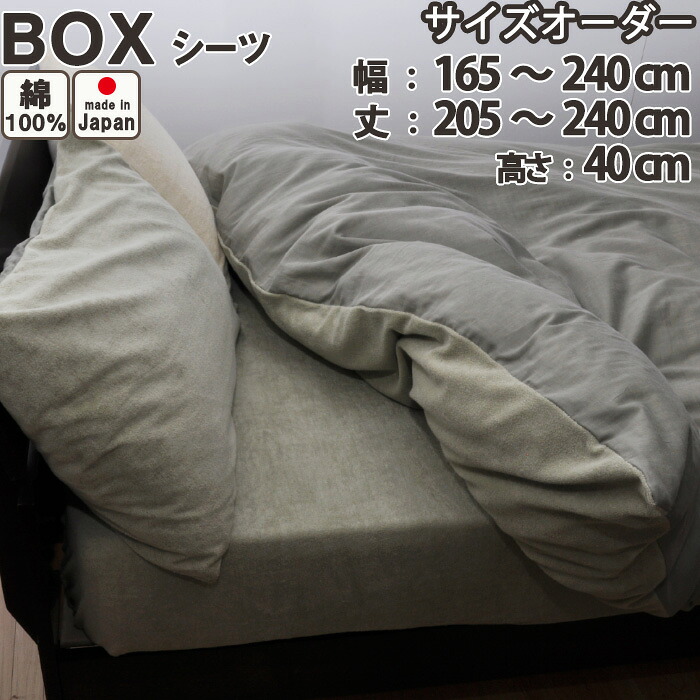 お睡眠時間布団取りまかなうの飾り気のない購入注文操作手順