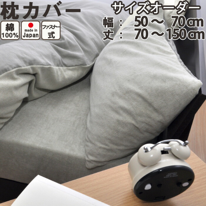 お睡眠時間布団覆いかぶせるの飾り気の無い購入注文遣りかた