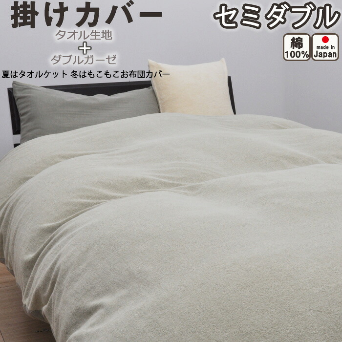 お睡眠時間布団取りまかなうの飾り気の無い購入注文遣りくち