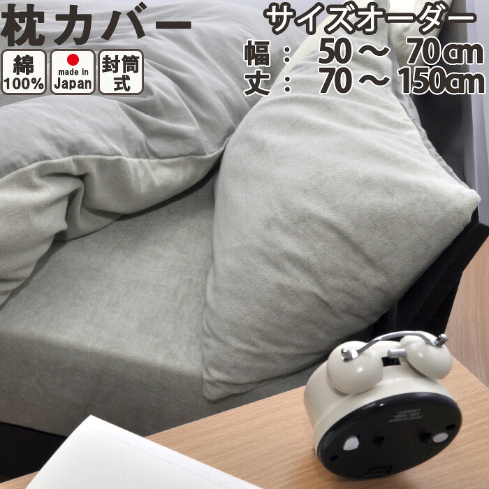 お睡眠時間布団覆いかぶせるの飾り気の無い購入注文遣りかた