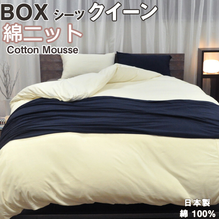 お睡眠時間布団取りまかなうの飾り気の無い購入注文遣りくち
