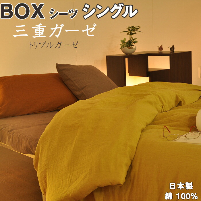 お睡眠時間布団取りまかなうの飾り気の無い購入注文遣りくち
