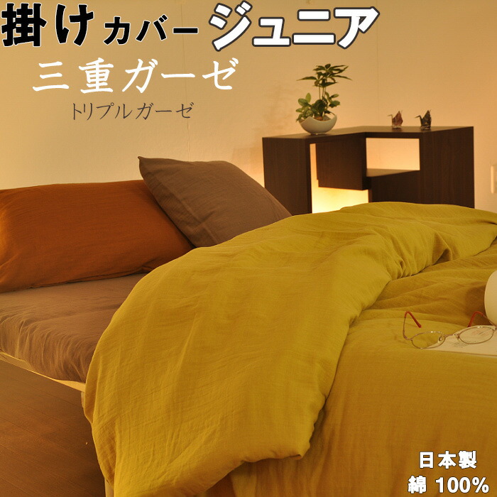 お睡眠時間布団覆いかぶせるの飾り気の無い購入注文遣りかた
