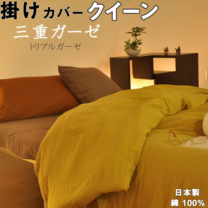 お睡眠時間布団取りまかなうの飾り気の無い購入注文遣りくち