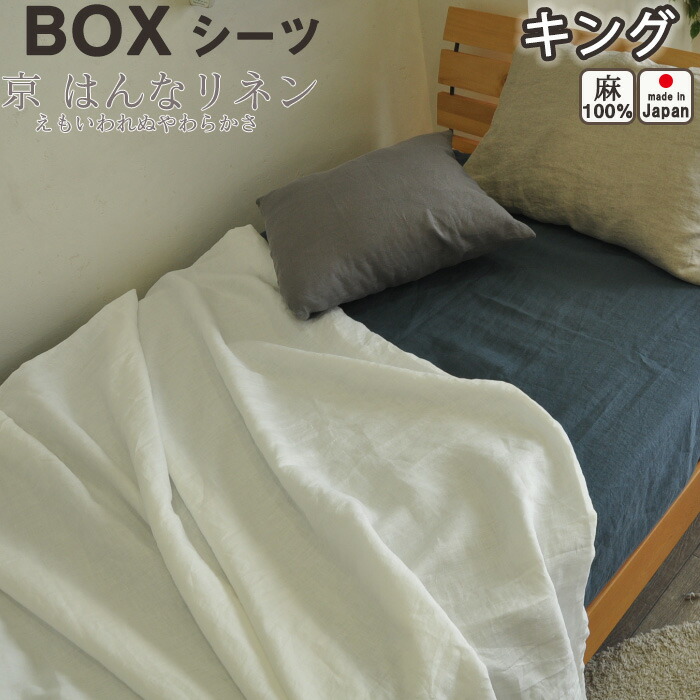 お睡眠時間布団取りまかなうの飾り気の無い購入注文遣りくち