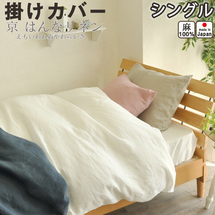 お睡眠時間布団取りまかなうの飾り気の無い購入注文遣りくち