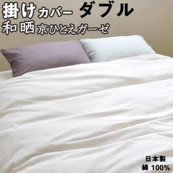 お睡眠時間布団取りまかなうの飾り気の無い購入注文遣りくち