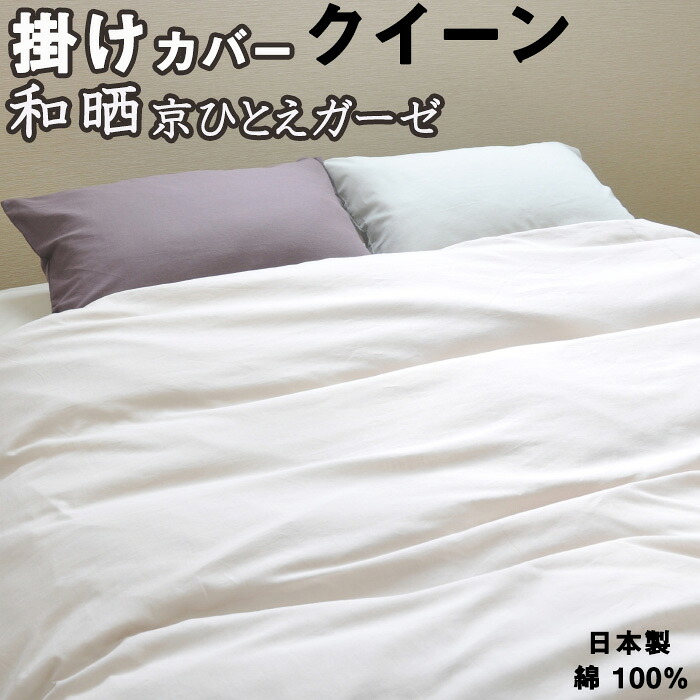 お睡眠時間布団取りまかなうの飾り気のない購入注文操作手順