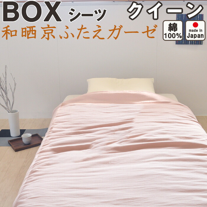 お睡眠時間布団取りまかなうの飾り気のない購入注文操作手順
