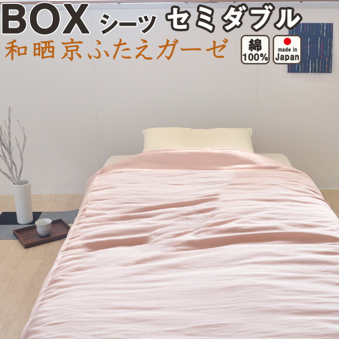 お睡眠時間布団取りまかなうの飾り気の無い購入注文遣りくち