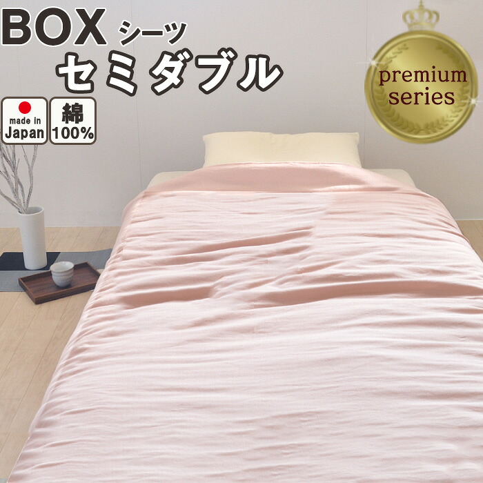 お睡眠時間布団押しかぶせるの飾り気の無い購入注文遣りくち
