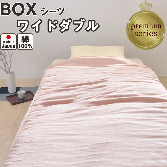 お睡眠時間布団取りまかなうの飾り気の無い購入注文遣りくち