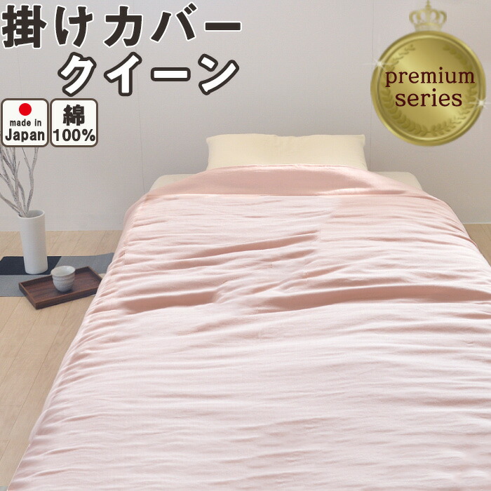 お睡眠時間布団取りまかなうの飾り気のない購入注文操作手順