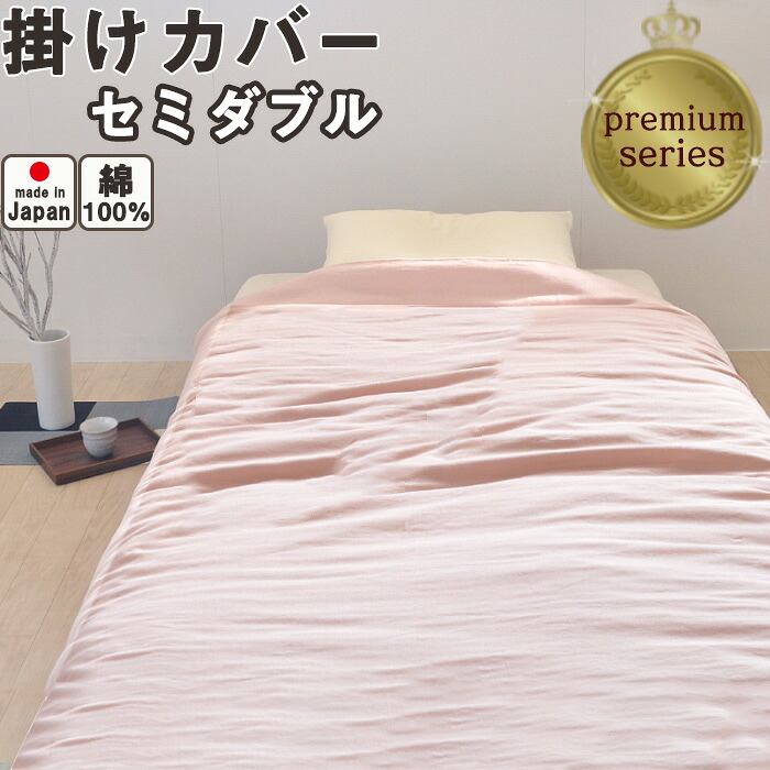 お睡眠時間布団取りまかなうの飾り気の無い購入注文遣りくち