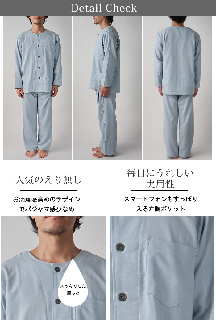 人気絶頂 クーポン 配布中 ガーゼパジャマ メンズ ダブルガーゼ パジャマ メンズ 前あき 春夏 夏 ガーゼ えり無し 父 誕生日 男性 綿100 ギフト ルームウェア ナイティ ナイトウェア S M L 受注生産 W 工場直送 Www Lapressemagazine Fr
