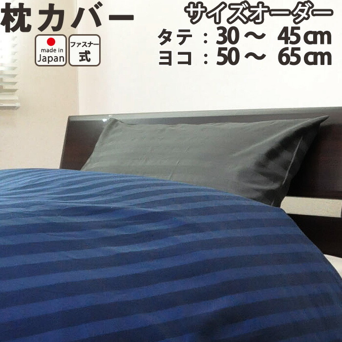 楽天市場】フラットシーツ クイーン 綿 シーツ マットレス用 マルチ