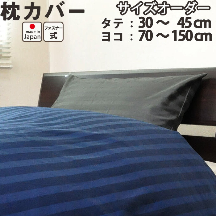 楽天市場】フラットシーツ クイーン 綿 シーツ マットレス用 マルチ