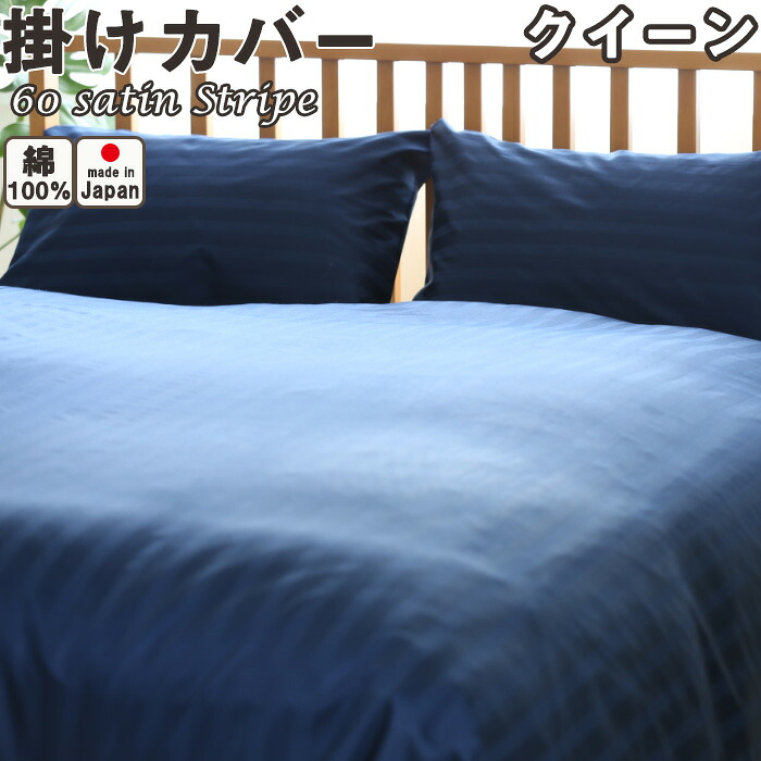 お睡眠時間布団覆いかぶせるの飾り気の無い購入注文遣りかた