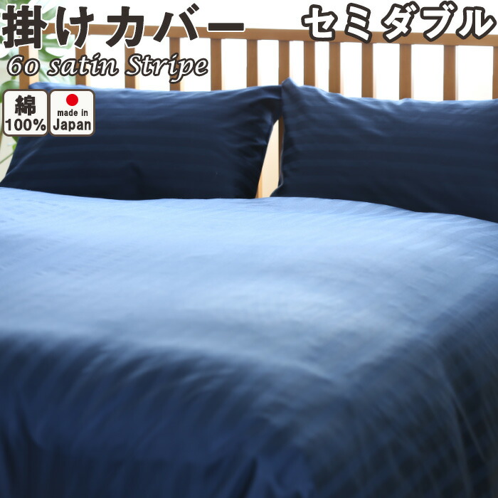 楽天市場】フラットシーツ クイーン 綿 シーツ マットレス用 マルチ