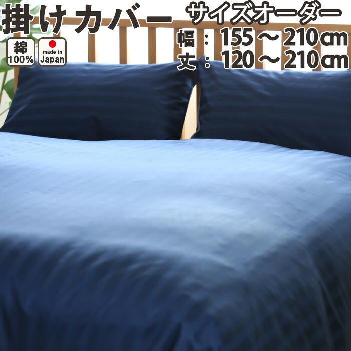 お睡眠時間布団覆いかぶせるの飾り気の無い購入注文遣りかた