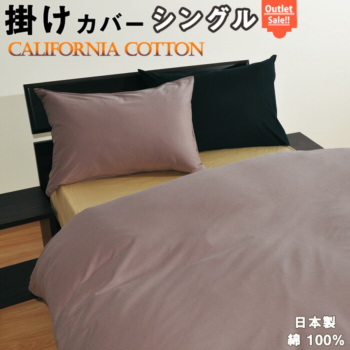 futon outlet near me