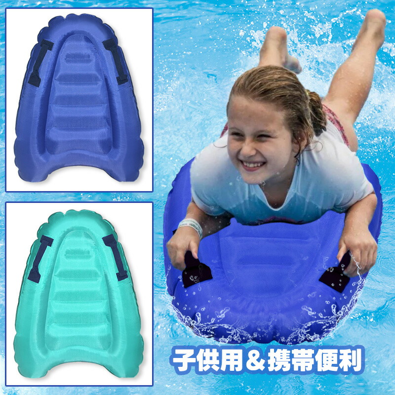 楽天市場】即納！浮き輪 シュノーケルボード 子供 浮輪 ビッグ 大きい