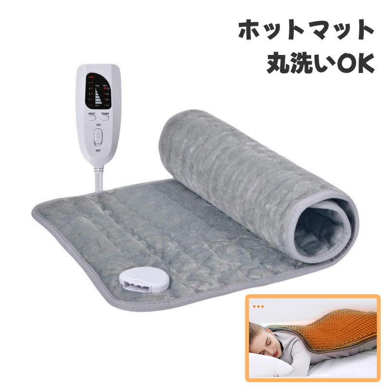 楽天市場】即納【YAMAZEN】山善 ふんわりごろ寝 電気カーペット