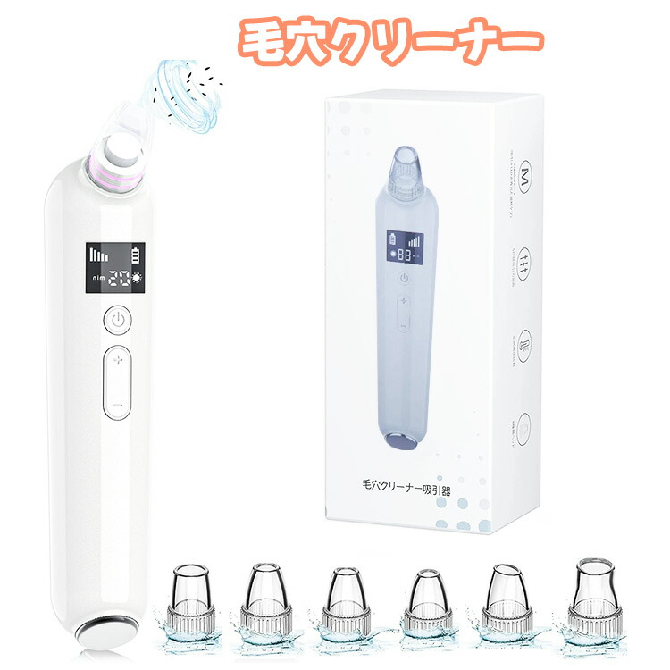 楽天市場】【１０％OFFクーポン】毛穴吸引器 美顔器 5階段吸引力 6種類の吸引ヘッド 日本語説明書付き 男女兼用 : エルエル