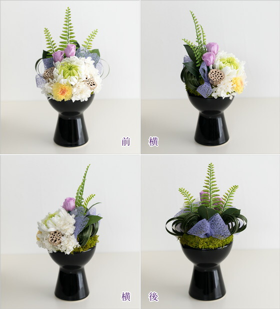 仏花 お供え プリザーブドフラワー 仏壇 送料無料 花器付き お供えアレンジ あすか2個 一対 左右対称 仏壇用 お供え 花 お悔やみ 贈り物 即日 命日 お供え物 法事 常花 供花 お盆 初盆 新盆 お花 即日発送 プリザ ブリザードフラワー あす楽 土日祝営業 Purplehouse Co Uk