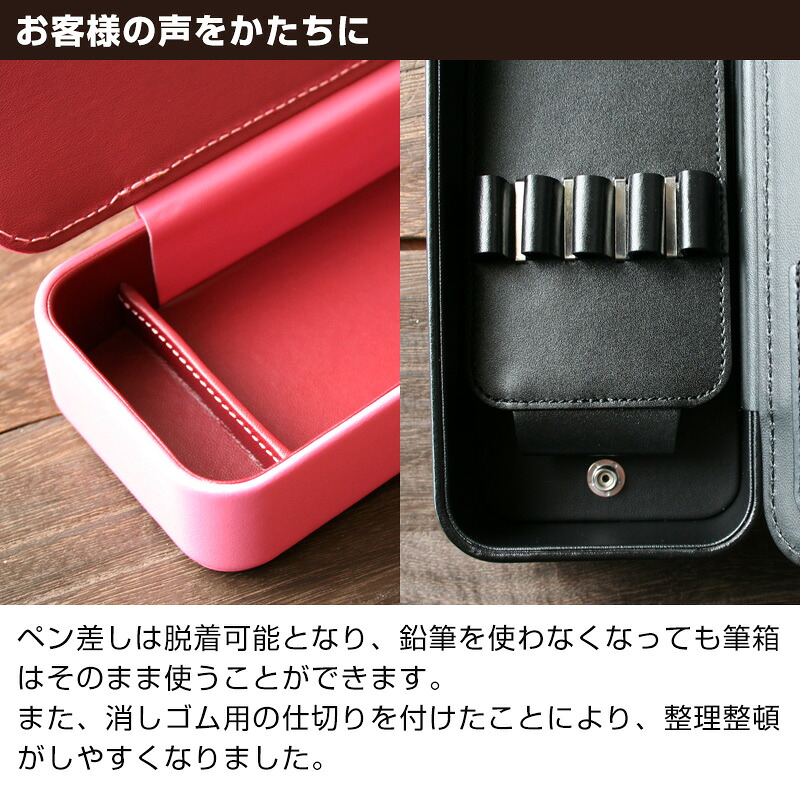 COBU 牛本革製マグネット筆箱 ペン差し取り外しタイプ(名入れ対象商品) C14