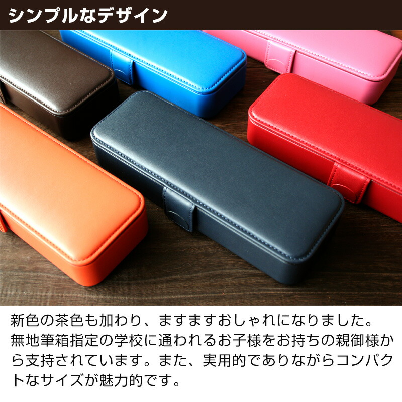COBU 牛本革製マグネット筆箱 ペン差し取り外しタイプ(名入れ対象商品) C14