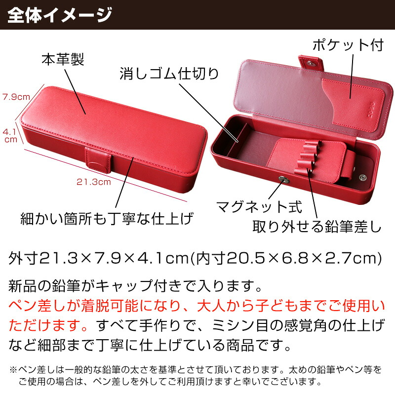 COBU 牛本革製マグネット筆箱 ペン差し取り外しタイプ(名入れ対象商品) C14