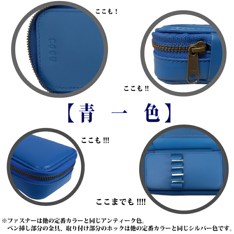 本革製ファスナー 筆箱 名入れ対象商品 ペンケース レザー 男の子 女の子 小学生 中学生 筆入れ 無地 牛革 ギフト 誕生日プレゼント 入学 卒業 Cobu コブ C5 Napierprison Com