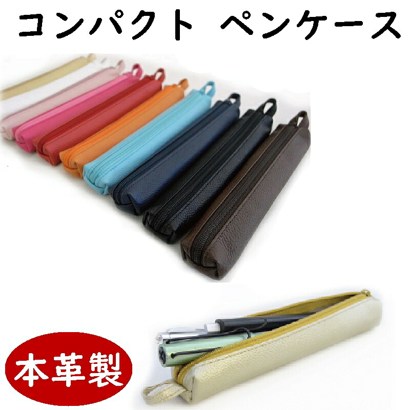 オーダーメイド筆箱 筆記具 文房具/事務用品 その他 売り出し安い