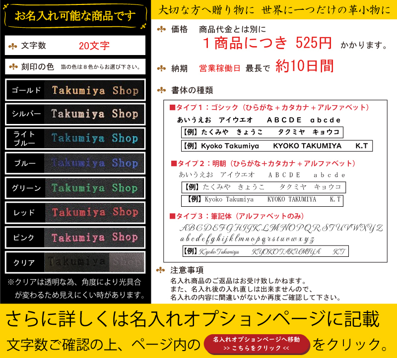 オーダーメイド 送料無料 筆箱 牛本革 豊富な色の組み合わせが楽しめる