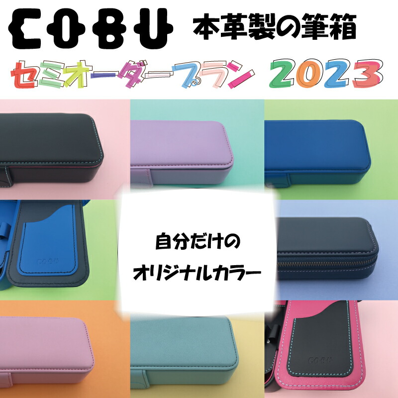 楽天市場】本革製ペンキャップ グループ1【COBU コブ】 C106【名入れ不可】5本毎に（割引・メール便のみ送料無料） : 革小物オリジナル工房 匠屋