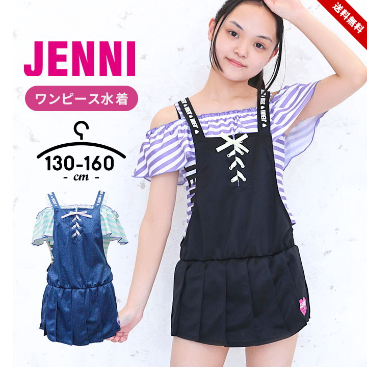 JUDIN リボンモチーフ セパレート水着 ブラック Sサイズ OUTLET】Roxy MINI DEEP WATER キッズ 子供用 水着 セパレート