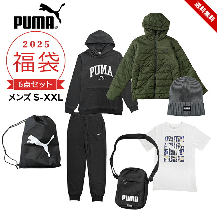 アディダス福袋2025 ゼビオ福袋2025 メンズ　Lサイズ　総額36850円 楽天市場】【全品半額クーポン】事前配布中♪ 福袋 2025 プーマ