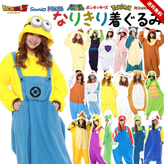 コスプレ衣装 ．着ぐるみ 大人用着ぐるみ きぐるみ ハロウィン 仮装ミニオン ☆ハロウィン！大人気のコスプレ用ミニオン着ぐるみ大人用の通販