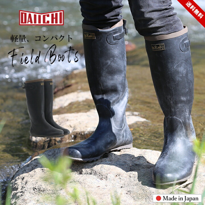 【くたてん】ブラックリサイクルラバー Country ブーツ Recycled rubber crop city boot-リサイクルラバークロップ
