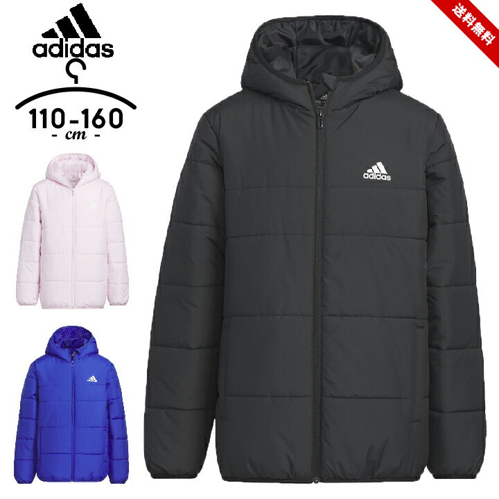 男の子　まとめ売り　adidas ジャケット　ボア　150　160　Sサイズ hax53_01.jpg